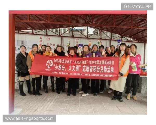 志愿者调度系统引入积分评价反馈 提升了大型赛事执行的人力黏性